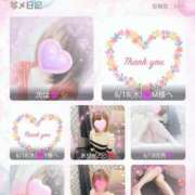 ヒメ日記 2025/06/21 09:15 投稿 一条あずさ 華女 第二章