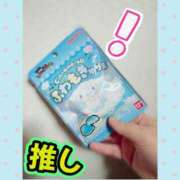 ヒメ日記 2026/01/26 19:55 投稿 もか 市原五井蘇我ちゃんこ