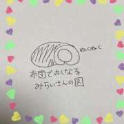 ヒメ日記 2025/02/08 10:38 投稿 志方　未来 Club Shangrila（クラブシャングリラ）