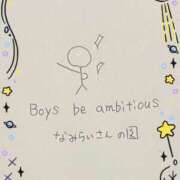 志方　未来 みらい日記 Club Shangrila（クラブシャングリラ）