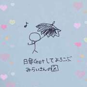 志方　未来 みらい日記 Club Shangrila（クラブシャングリラ）