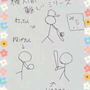 ヒメ日記 2026/03/05 18:44 投稿 志方　未来 Club Shangrila（クラブシャングリラ）