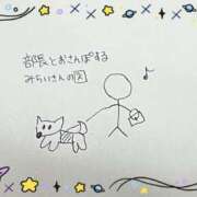 志方　未来 みらい日記 Club Shangrila（クラブシャングリラ）