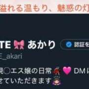 ヒメ日記 2025/07/31 20:55 投稿 あかり THE ESUTE 五反田店