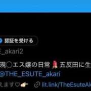 ヒメ日記 2025/10/25 20:29 投稿 あかり THE ESUTE 五反田店