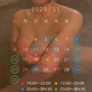 ヒメ日記 2025/10/26 13:34 投稿 あかり THE ESUTE 五反田店