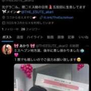 ヒメ日記 2025/11/01 10:00 投稿 あかり THE ESUTE 五反田店