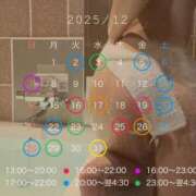 ヒメ日記 2025/11/16 09:00 投稿 あかり THE ESUTE 五反田店