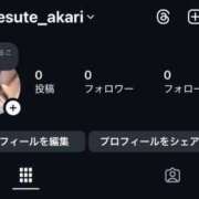 ヒメ日記 2026/01/18 18:10 投稿 あかり THE ESUTE 五反田店