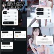 ヒメ日記 2026/05/26 12:36 投稿 あかり THE ESUTE 五反田店