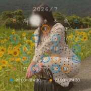 ヒメ日記 2026/06/20 13:33 投稿 あかり THE ESUTE 五反田店