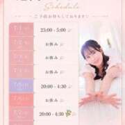 ヒメ日記 2026/07/01 10:35 投稿 あかり THE ESUTE 五反田店
