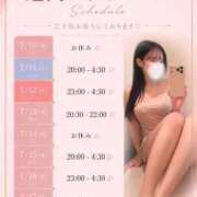 ヒメ日記 2026/07/10 10:35 投稿 あかり THE ESUTE 五反田店