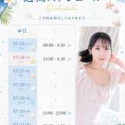 ヒメ日記 2026/07/24 15:32 投稿 あかり THE ESUTE 五反田店