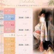 ヒメ日記 2026/08/28 18:31 投稿 あかり THE ESUTE 五反田店