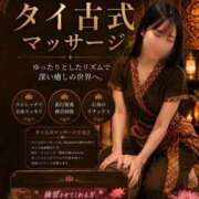 ヒメ日記 2026/09/05 09:05 投稿 あかり THE ESUTE 五反田店