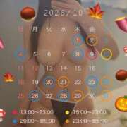 ヒメ日記 2026/09/28 13:21 投稿 あかり THE ESUTE 五反田店