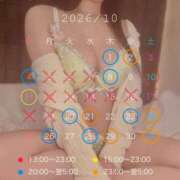 ヒメ日記 2026/09/28 21:36 投稿 あかり THE ESUTE 五反田店