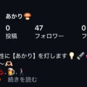 ヒメ日記 2026/10/16 16:29 投稿 あかり THE ESUTE 五反田店