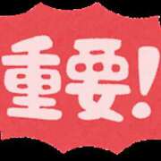ヒメ日記 2025/08/08 18:46 投稿 もえは オトナのハンドメイド