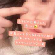 ヒメ日記 2025/01/05 00:34 投稿 【澤村 あさみ】 梅田ムチSpa女学院