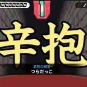 ヒメ日記 2025/05/21 17:04 投稿 あき あふたーすくーる本店