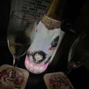 ヒメ日記 2025/06/05 00:23 投稿 あき あふたーすくーる本店