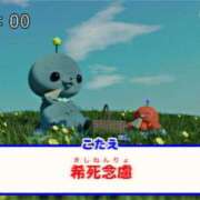 ヒメ日記 2025/12/22 17:20 投稿 あき あふたーすくーる本店