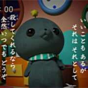 ヒメ日記 2026/01/06 16:41 投稿 あき あふたーすくーる本店