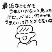 ヒメ日記 2026/01/08 16:40 投稿 あき あふたーすくーる本店
