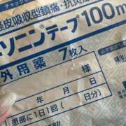 ヒメ日記 2026/01/18 07:12 投稿 あき あふたーすくーる本店