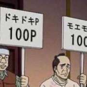 ヒメ日記 2026/03/07 00:13 投稿 あき あふたーすくーる本店