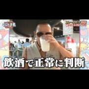 ヒメ日記 2026/03/08 23:49 投稿 あき あふたーすくーる本店