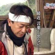 ヒメ日記 2026/04/08 17:04 投稿 あき あふたーすくーる本店