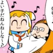 ヒメ日記 2026/07/29 12:19 投稿 あき あふたーすくーる本店