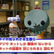 あき お休み あふたーすくーる本店