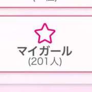 ヒメ日記 2025/01/09 19:22 投稿 あさひ ギン妻パラダイス 堺東店