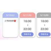 ヒメ日記 2025/05/10 19:02 投稿 あいす プレミアム(福原)