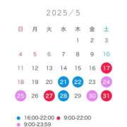 ヒメ日記 2025/05/11 12:36 投稿 あいす プレミアム(福原)