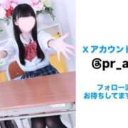 ヒメ日記 2025/05/17 15:59 投稿 あいす プレミアム(福原)