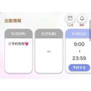 ヒメ日記 2025/05/22 19:51 投稿 あいす プレミアム(福原)