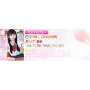 ヒメ日記 2025/05/25 12:02 投稿 あいす プレミアム(福原)