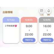 ヒメ日記 2025/06/07 07:25 投稿 あいす プレミアム(福原)