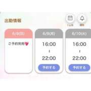 ヒメ日記 2025/06/08 15:41 投稿 あいす プレミアム(福原)