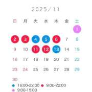 ヒメ日記 2025/10/30 11:41 投稿 あいす プレミアム(福原)