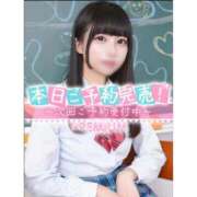 ヒメ日記 2025/10/31 15:47 投稿 あいす プレミアム(福原)