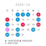 ヒメ日記 2025/12/01 18:58 投稿 あいす プレミアム(福原)