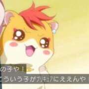 ヒメ日記 2025/12/03 21:41 投稿 あいす プレミアム(福原)