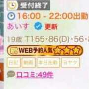 ヒメ日記 2025/12/26 16:04 投稿 あいす プレミアム(福原)