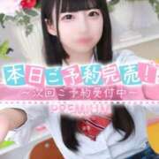 ヒメ日記 2025/12/30 09:41 投稿 あいす プレミアム(福原)